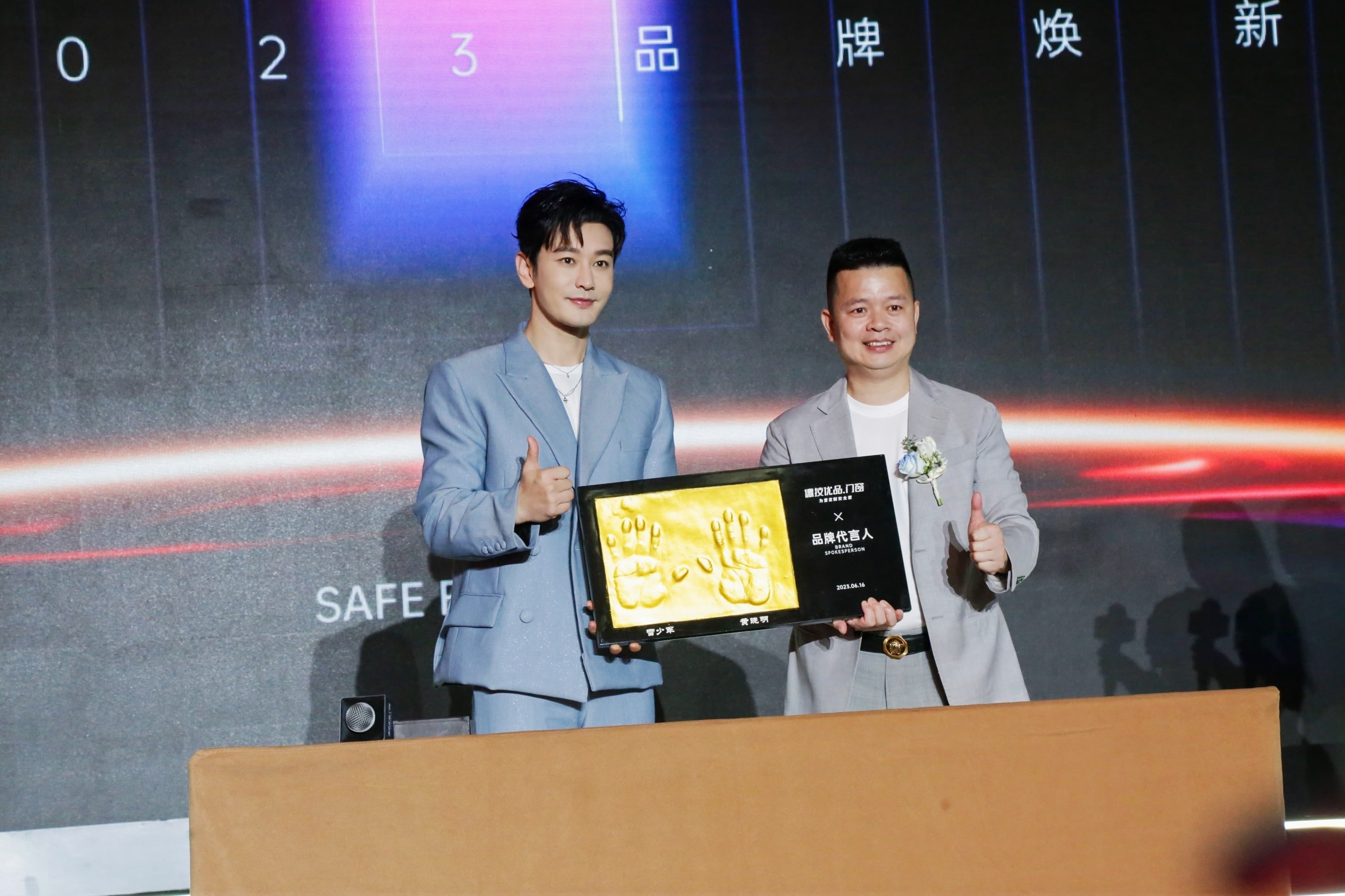 131757727220762299.jpg 签约黄晓明.jpg