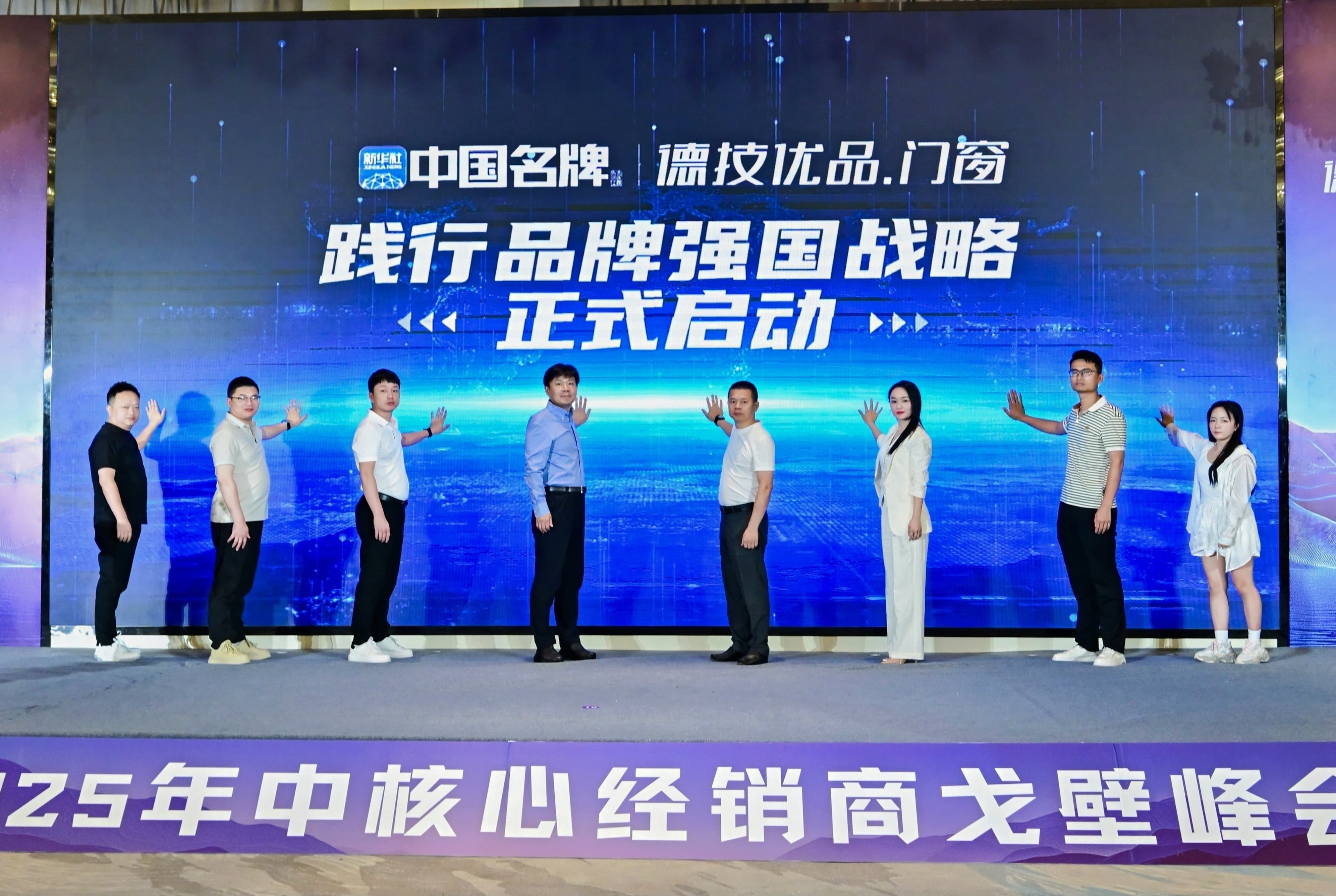 131757727867493835.jpg 中国名牌启动.JPG