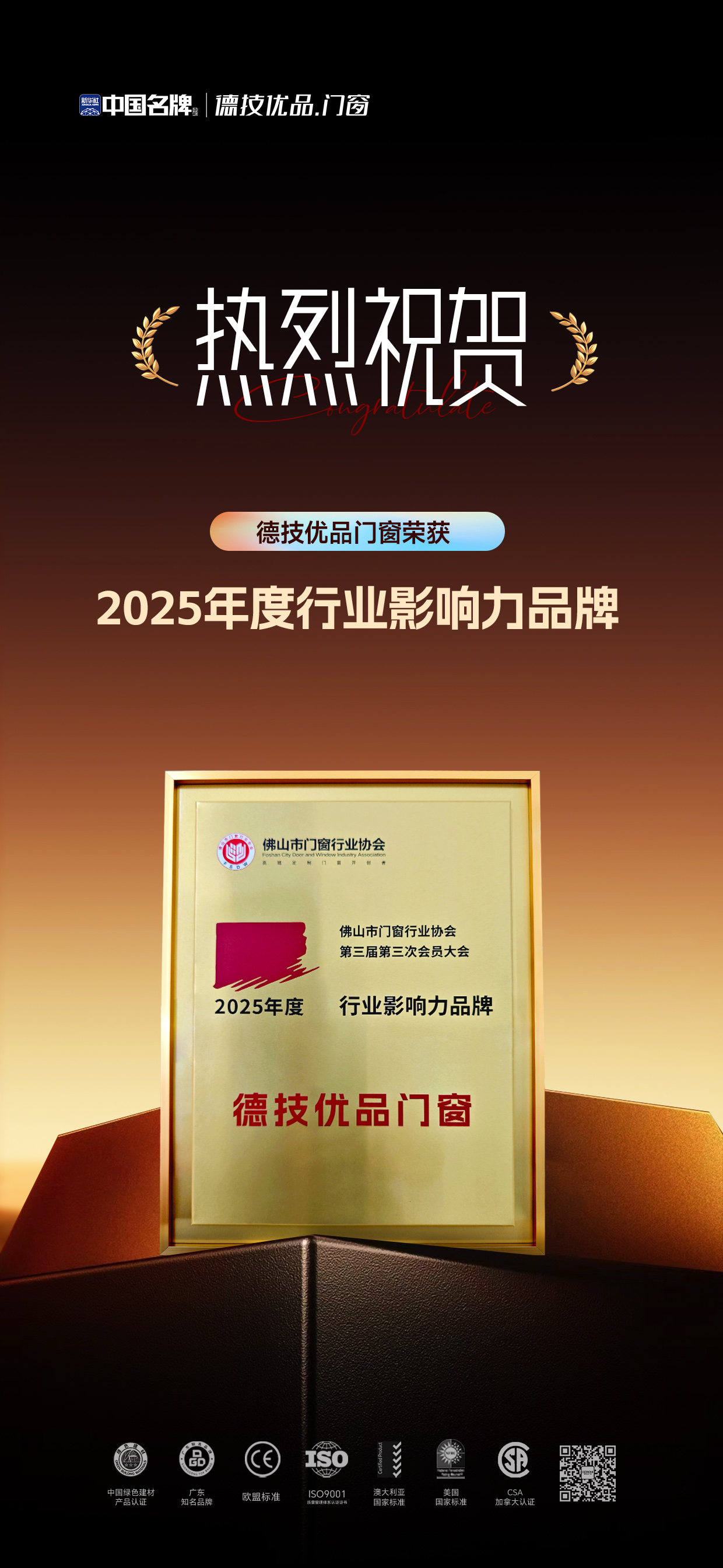 111762821938990051.jpg 获奖海报.jpg