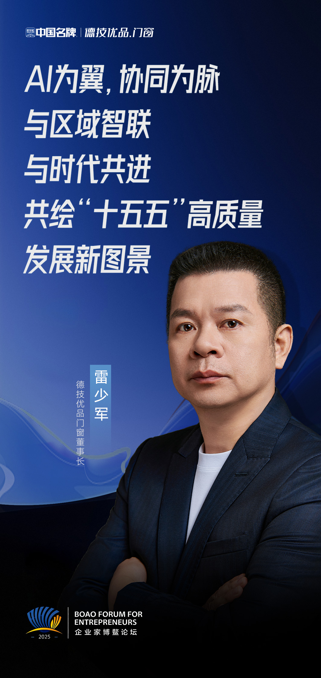 041764838524973263.jpg 金句海报.jpg