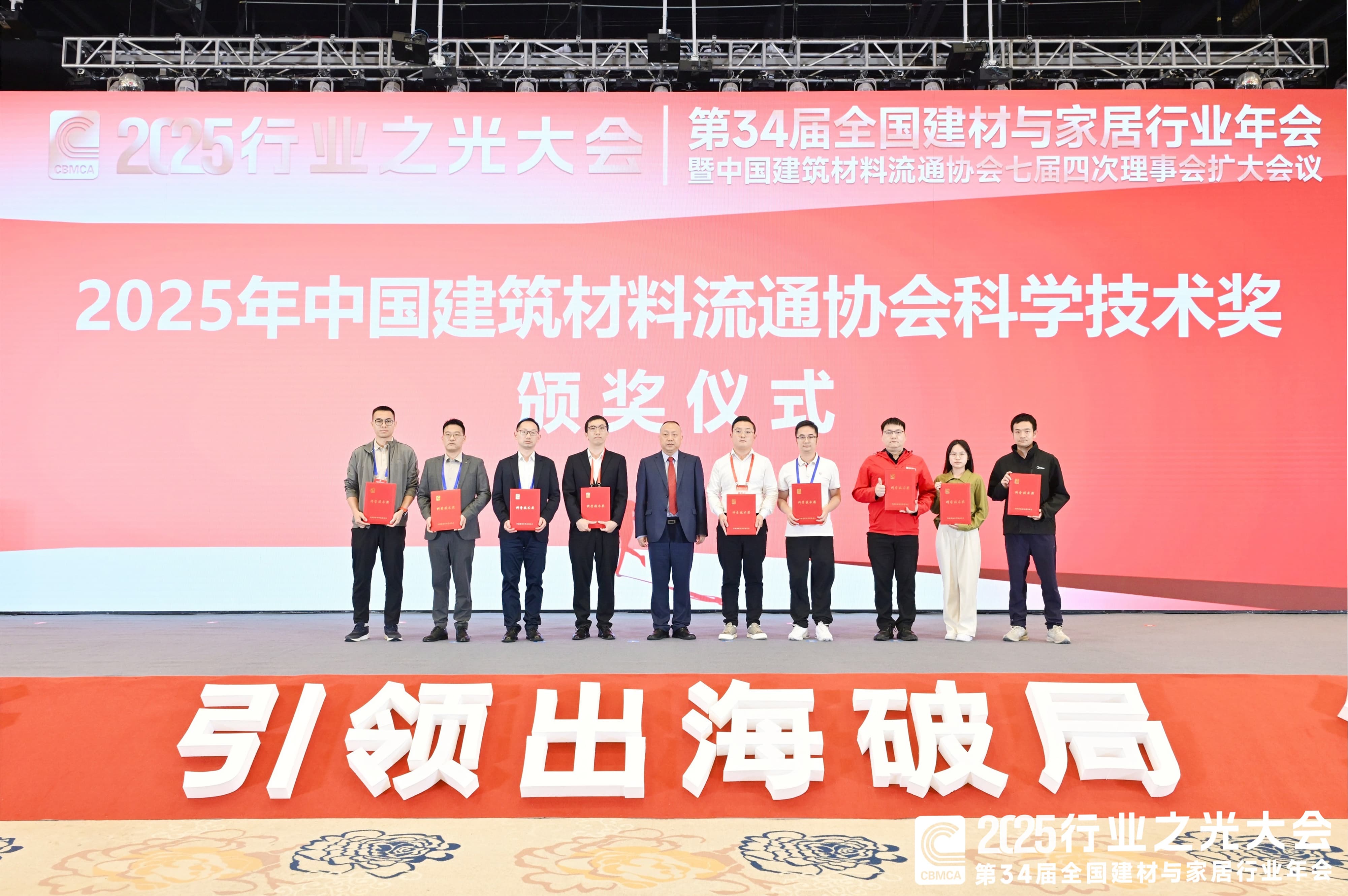 111765421606245161.jpg 获奖现场图.jpg