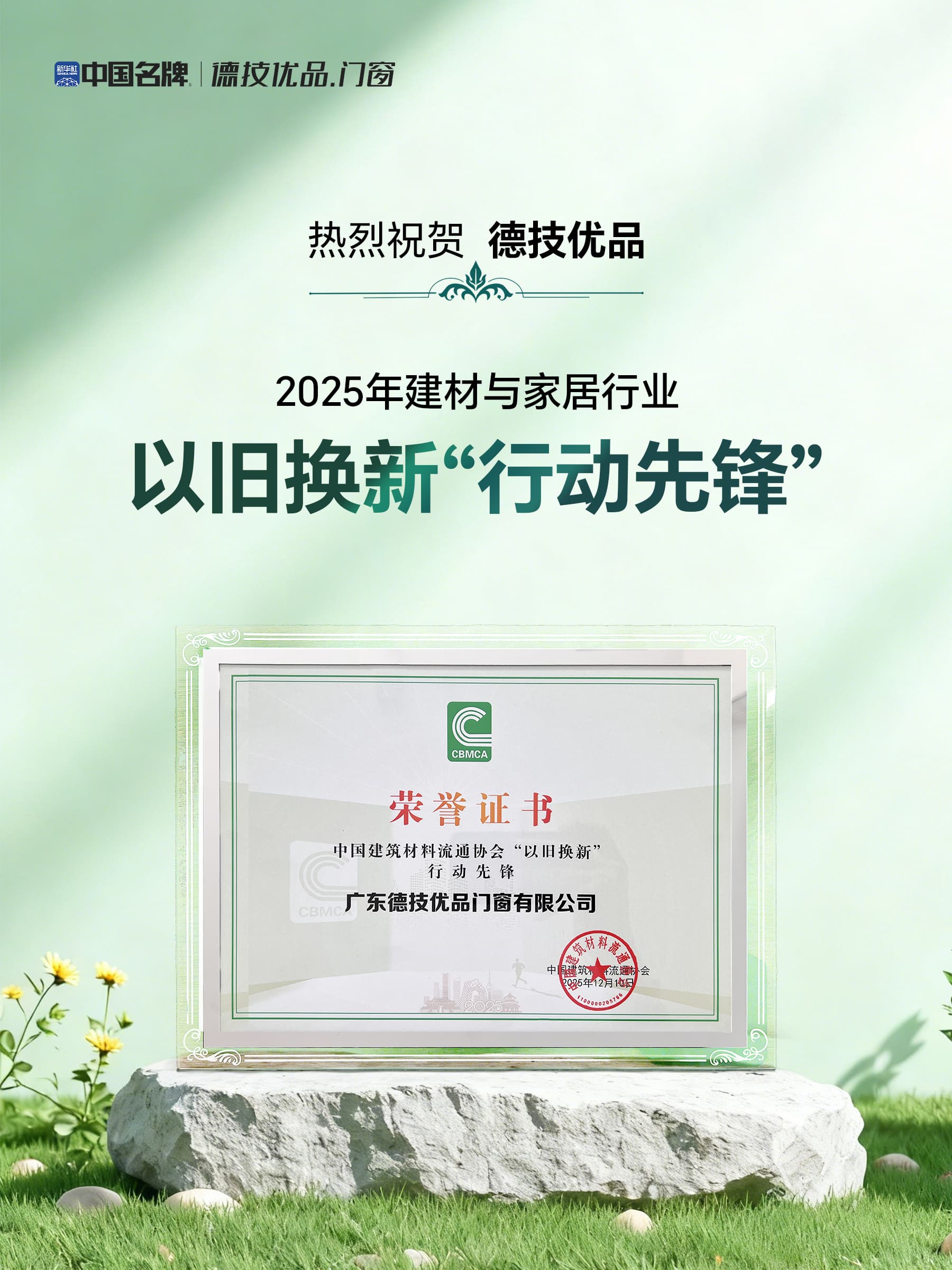 121765504572458616.jpg 步履前锋.jpg